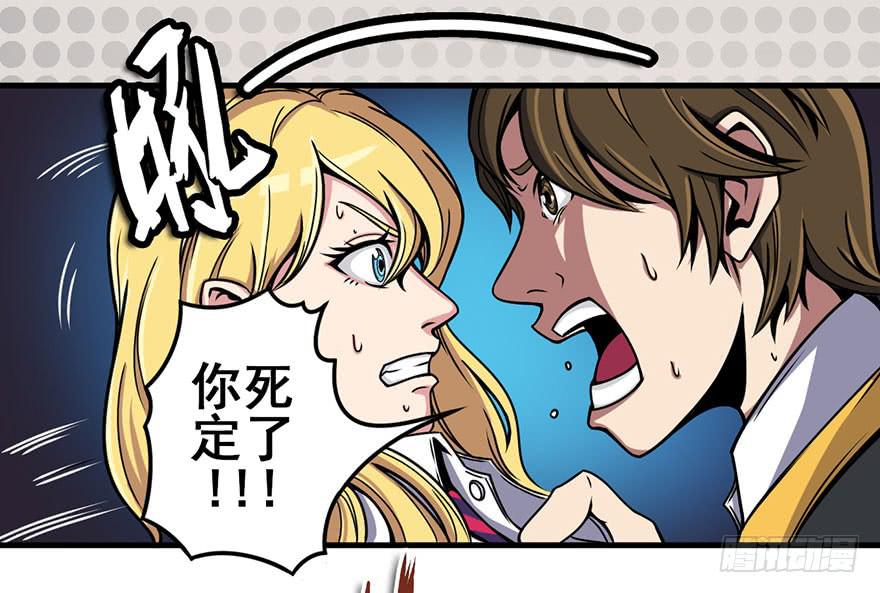 005队友？敌人？37