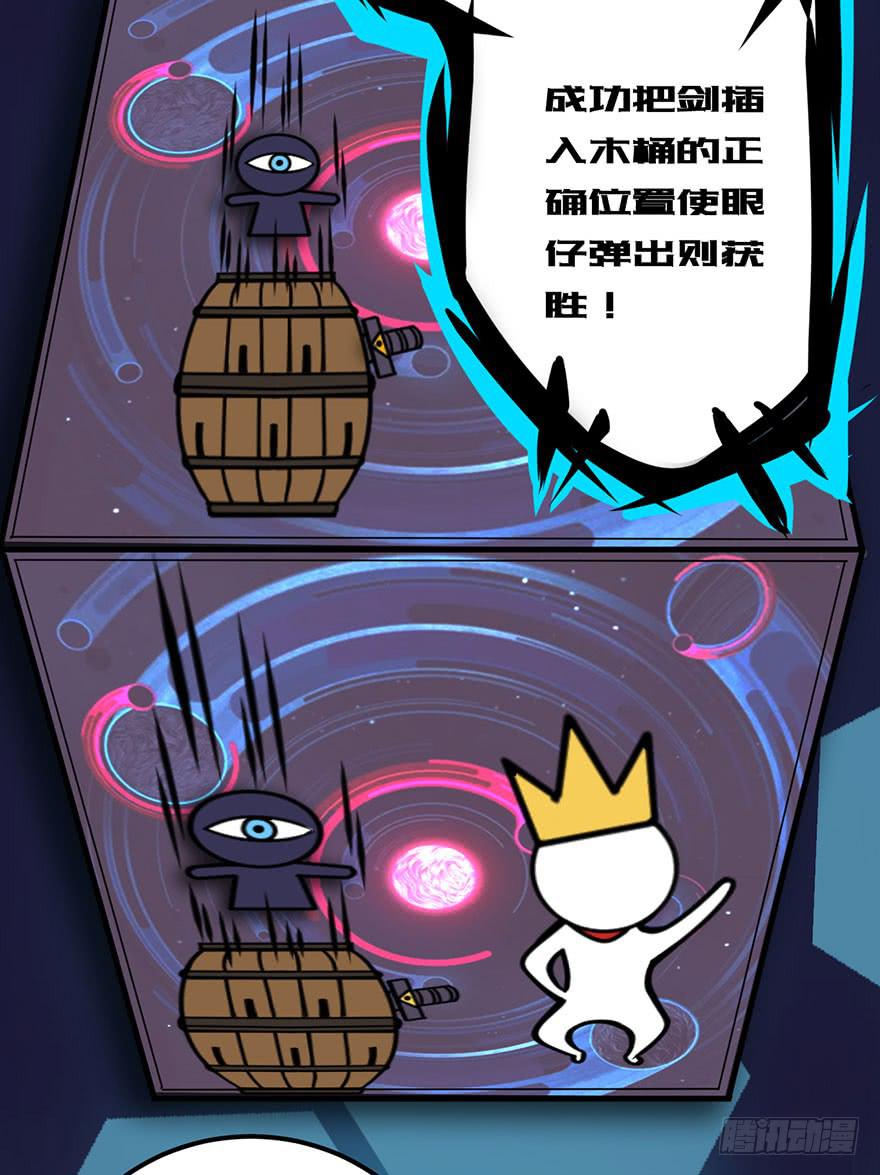 002积分逆转正式开始38