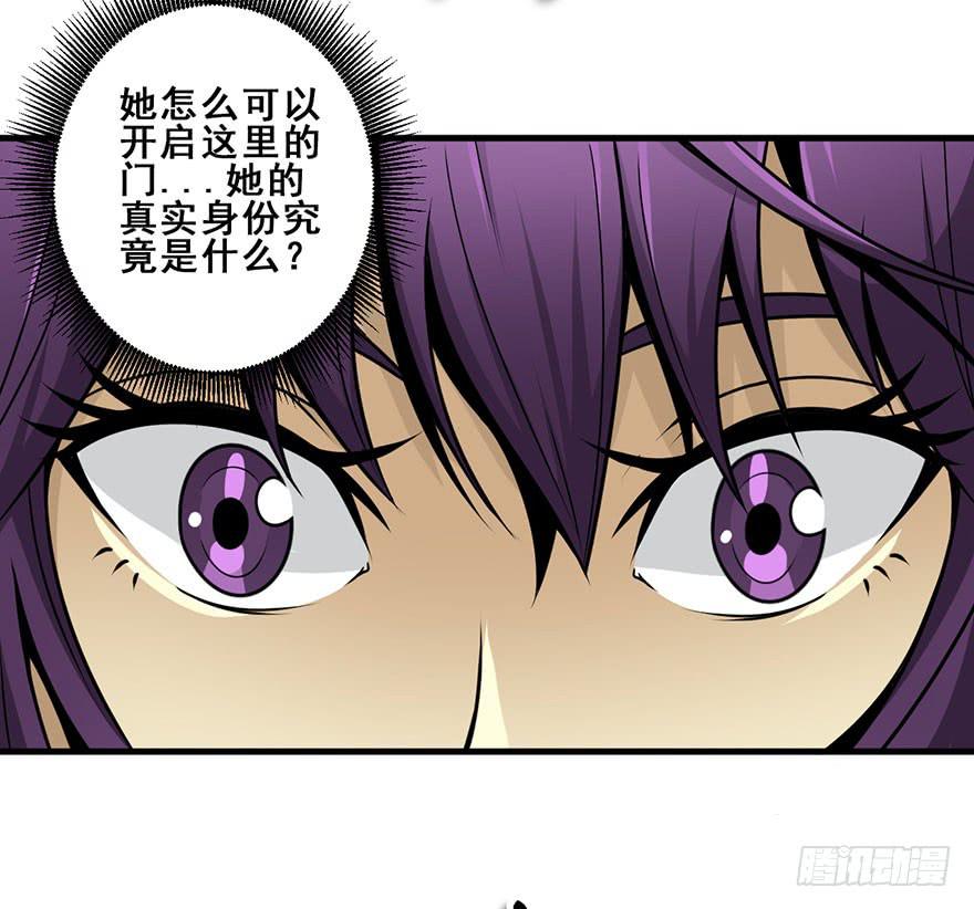 023D级区域出现！3