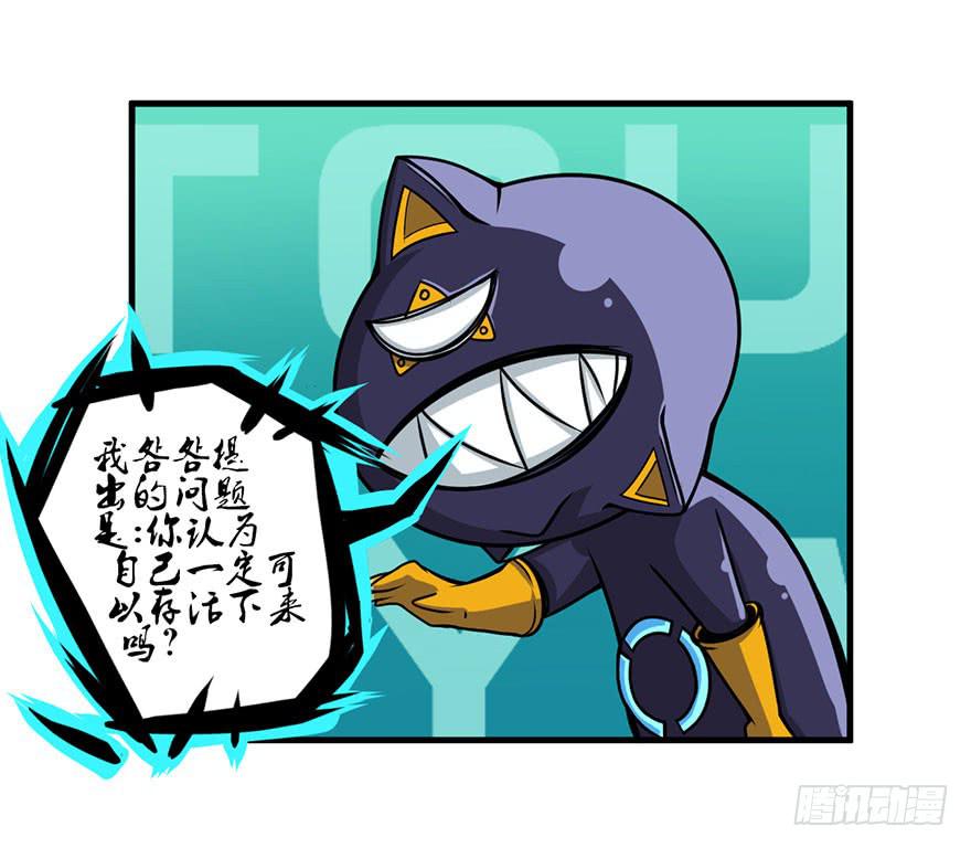 015索能联盟的反击7