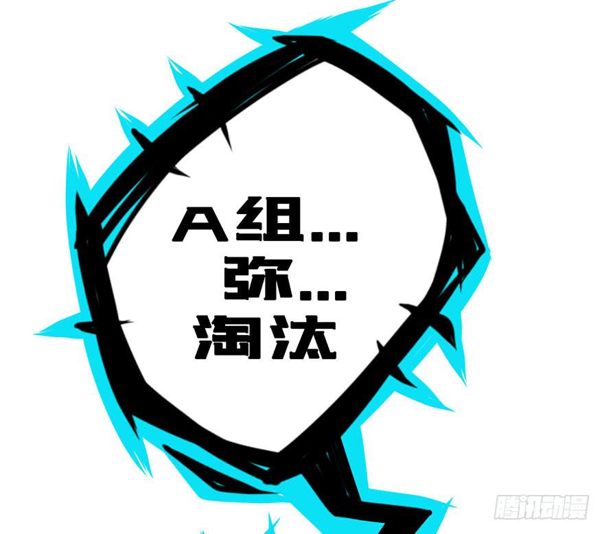 020杀死队友12