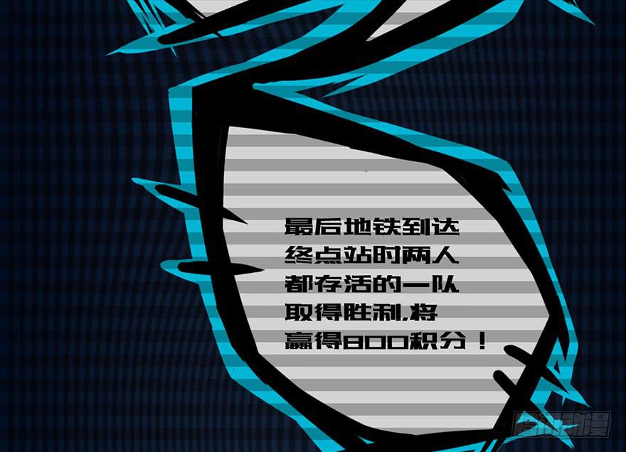 005队友？敌人？23