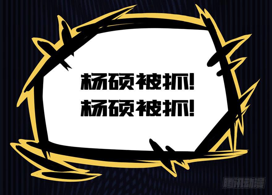 001热身赛72