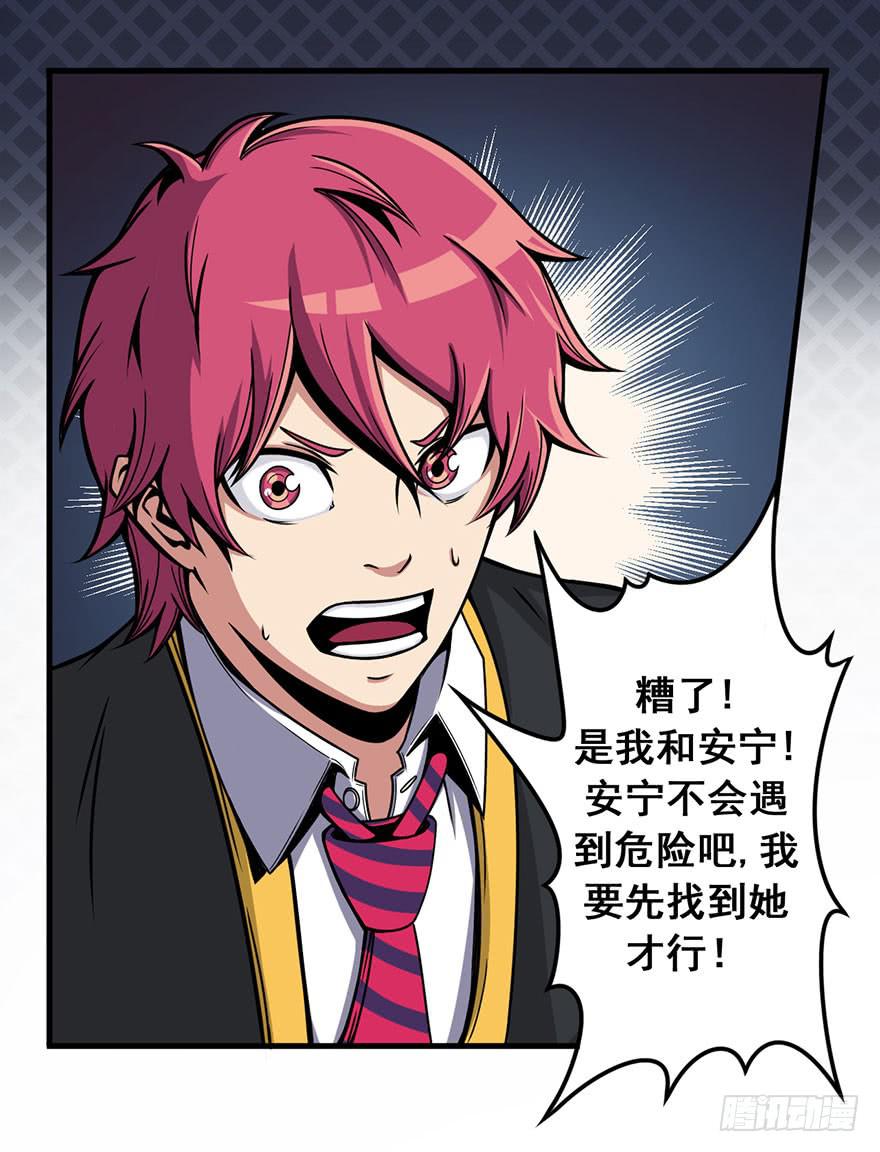 005队友？敌人？3
