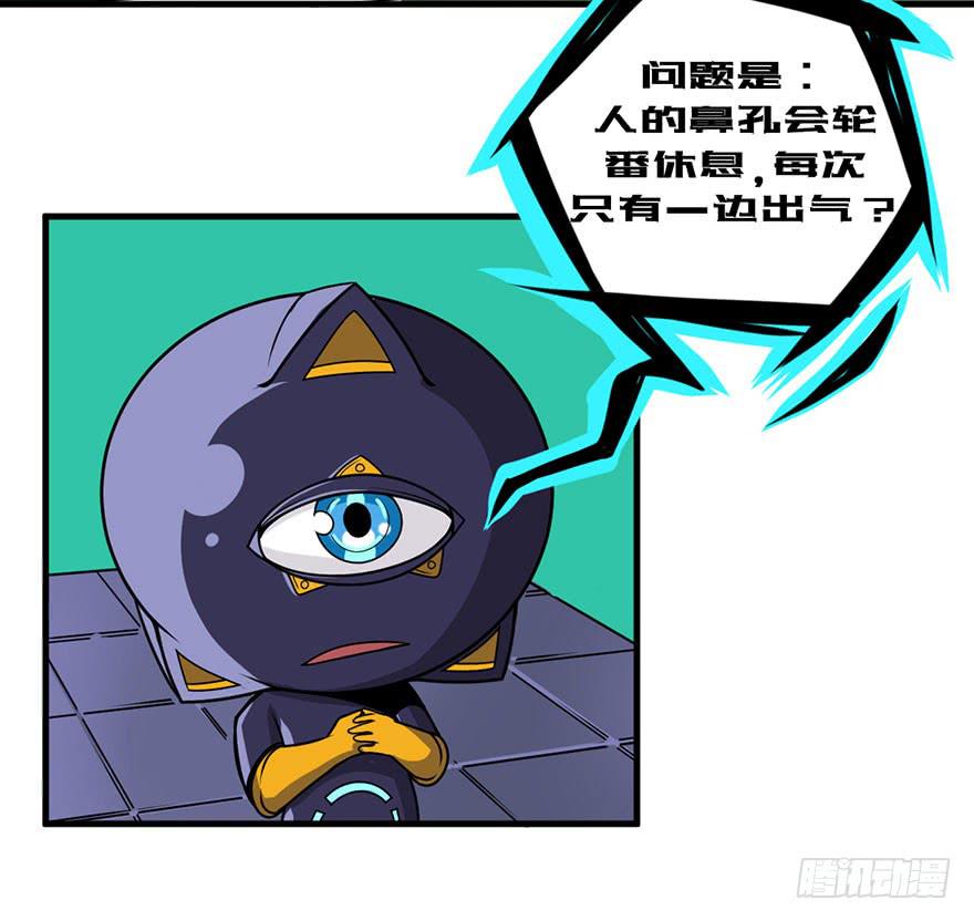 012轮到我们了35