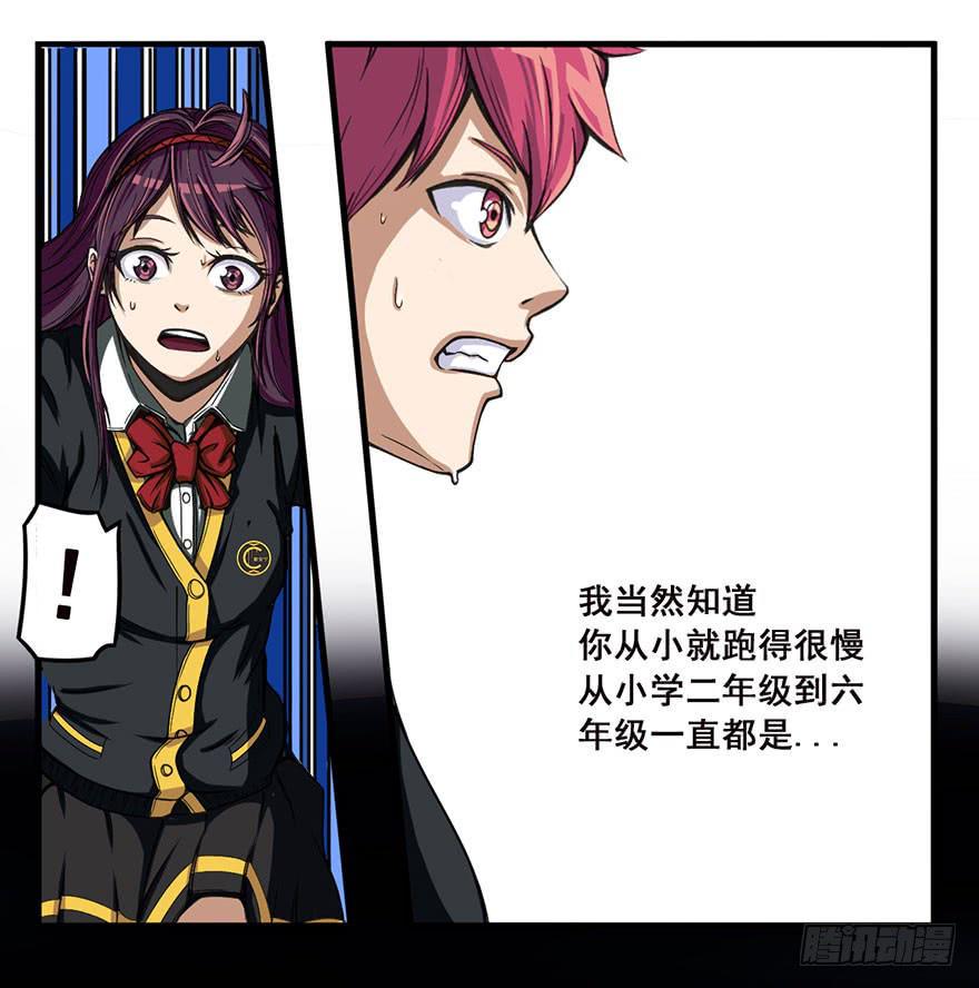 001热身赛47
