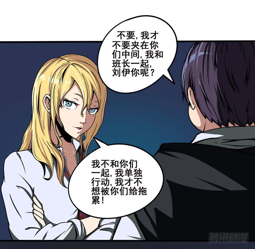 001热身赛38