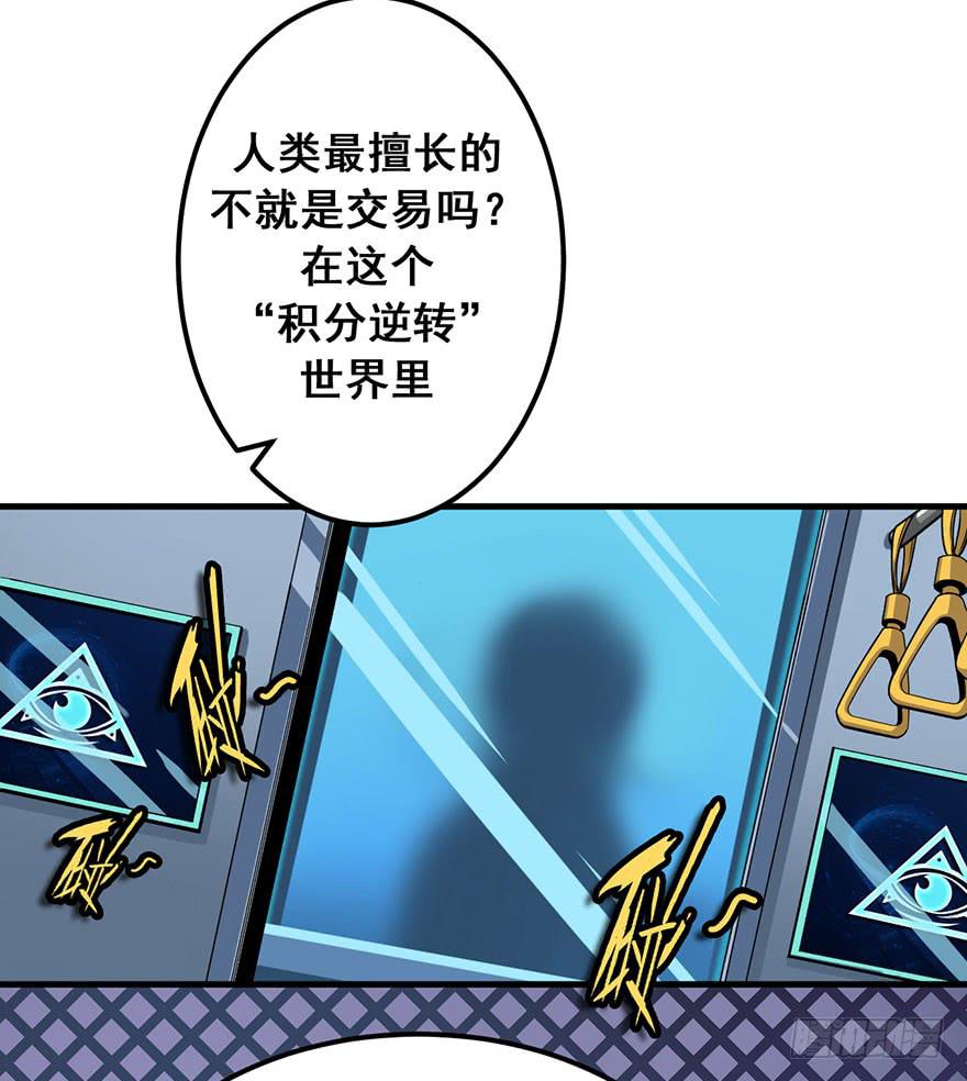 005队友？敌人？10