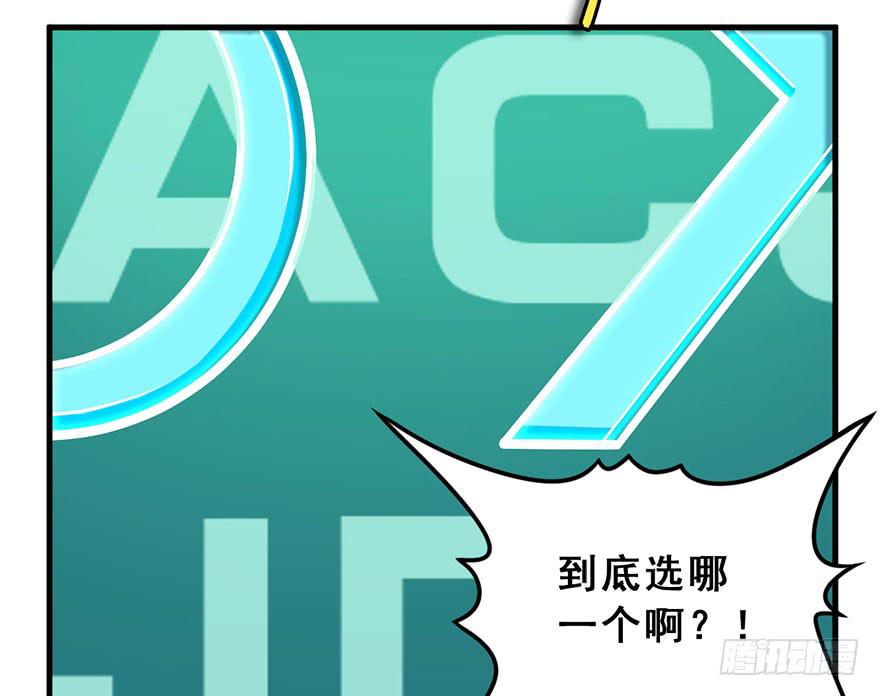 012轮到我们了3