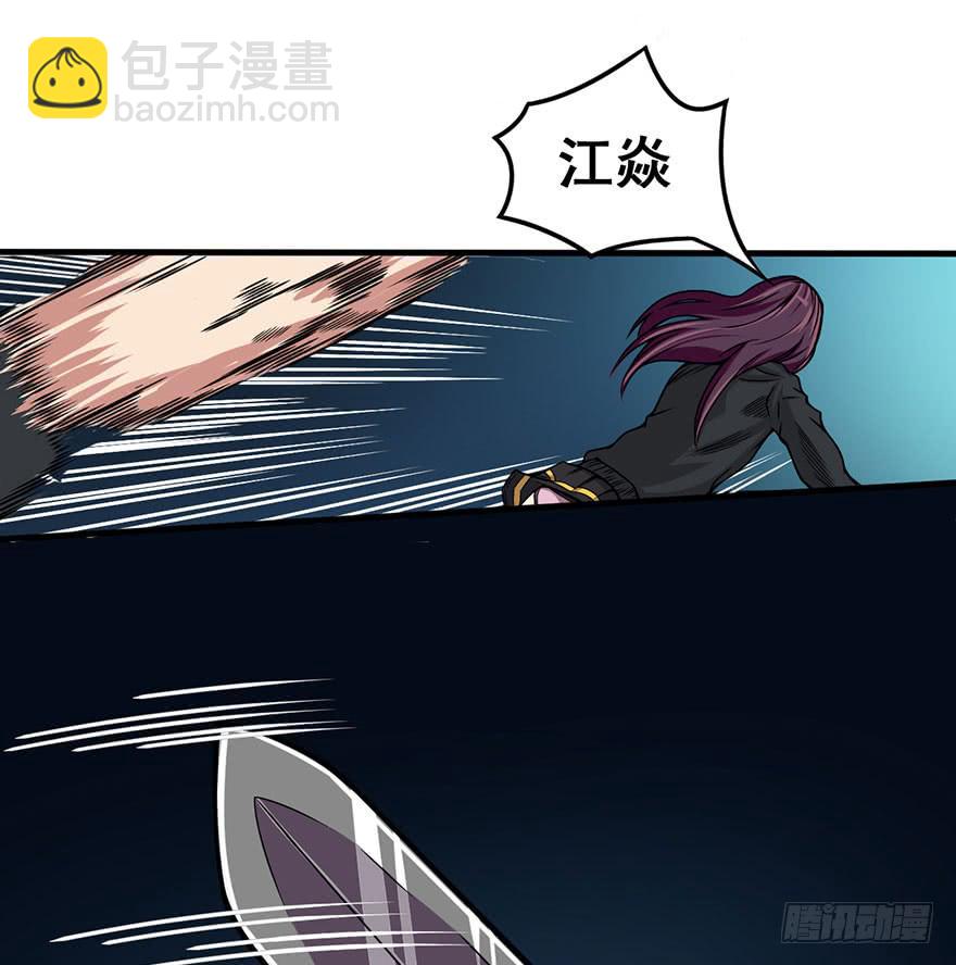 002积分逆转正式开始59