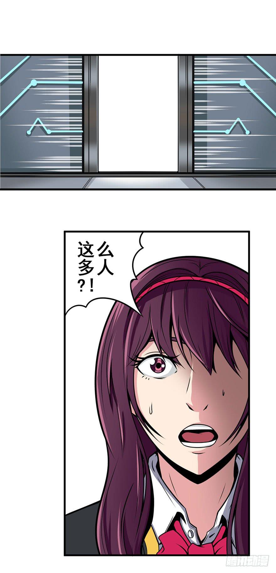 023D级区域出现！34