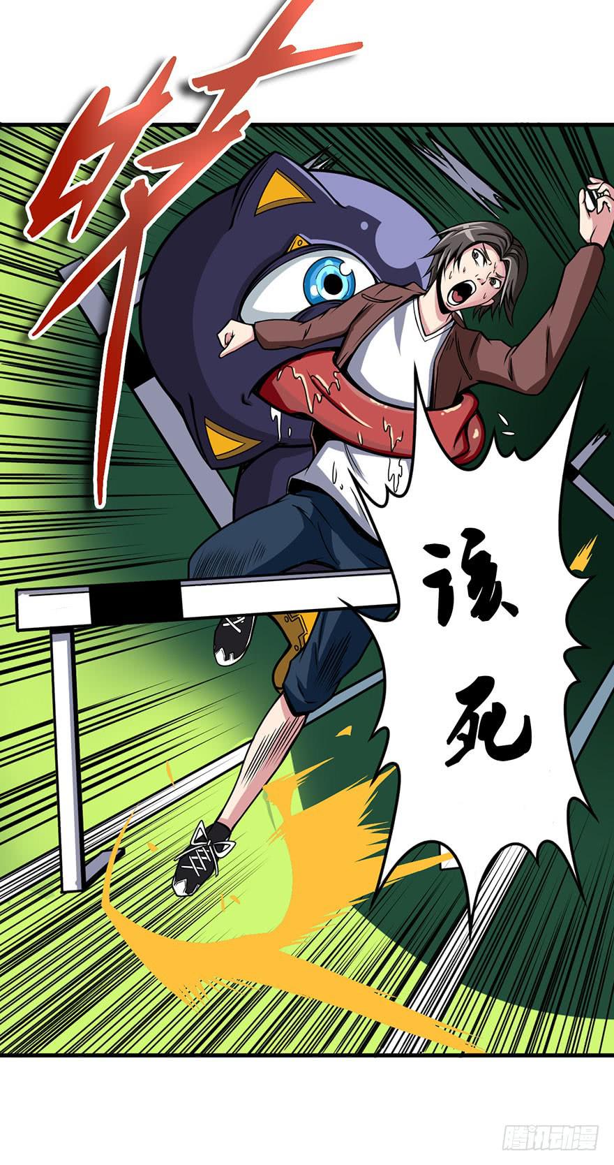 011运气赛跑34