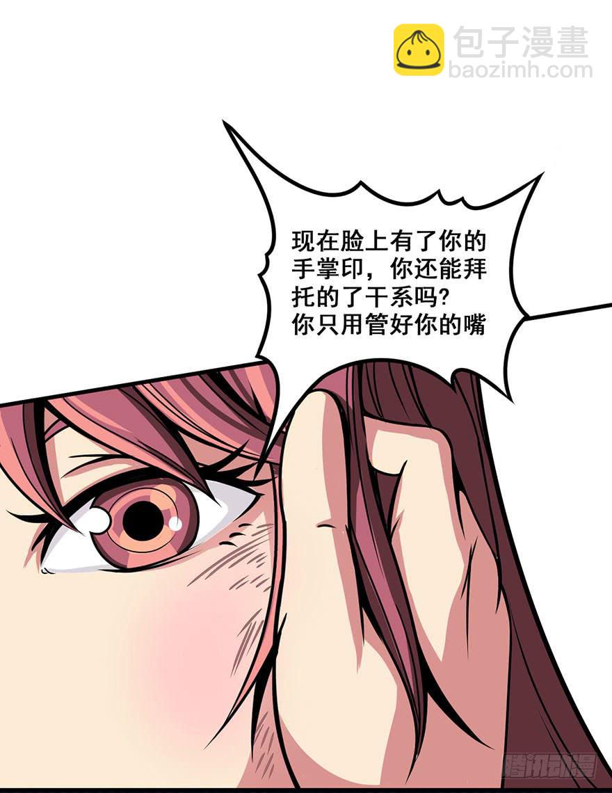 004谁在敲门？60