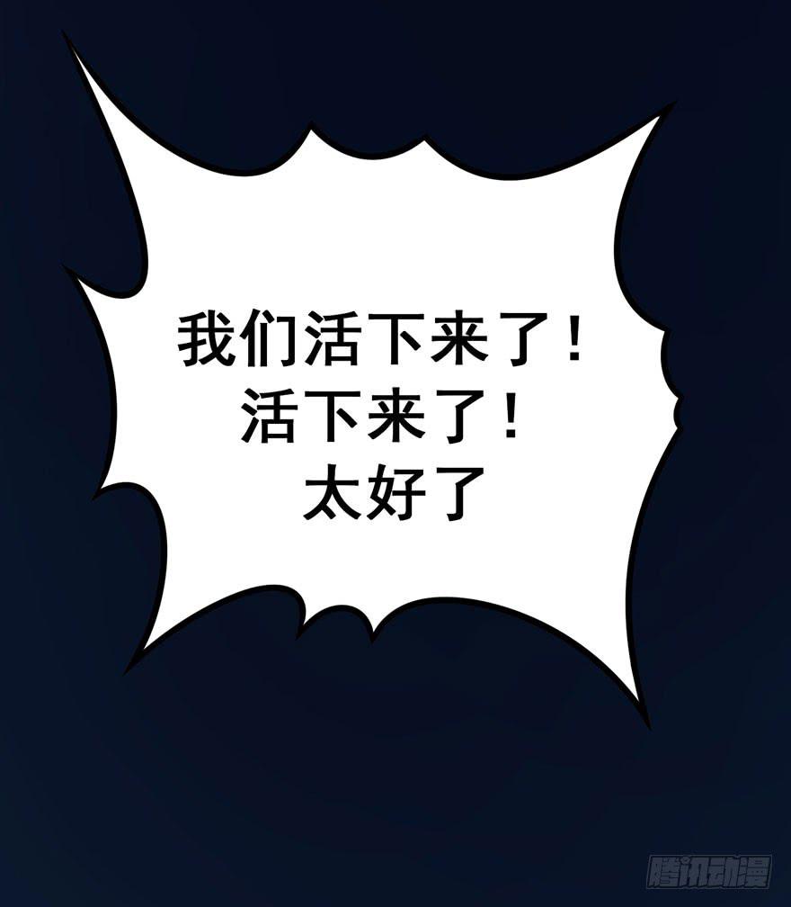 003赢得胜利56