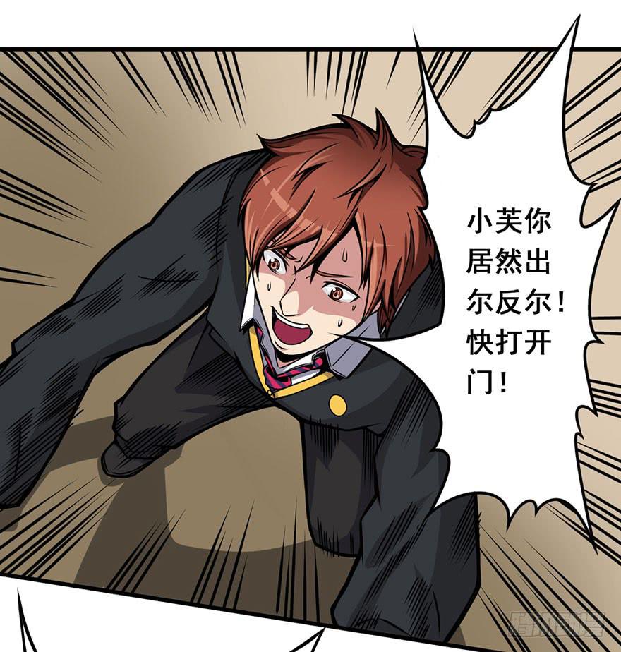006出尔反尔11