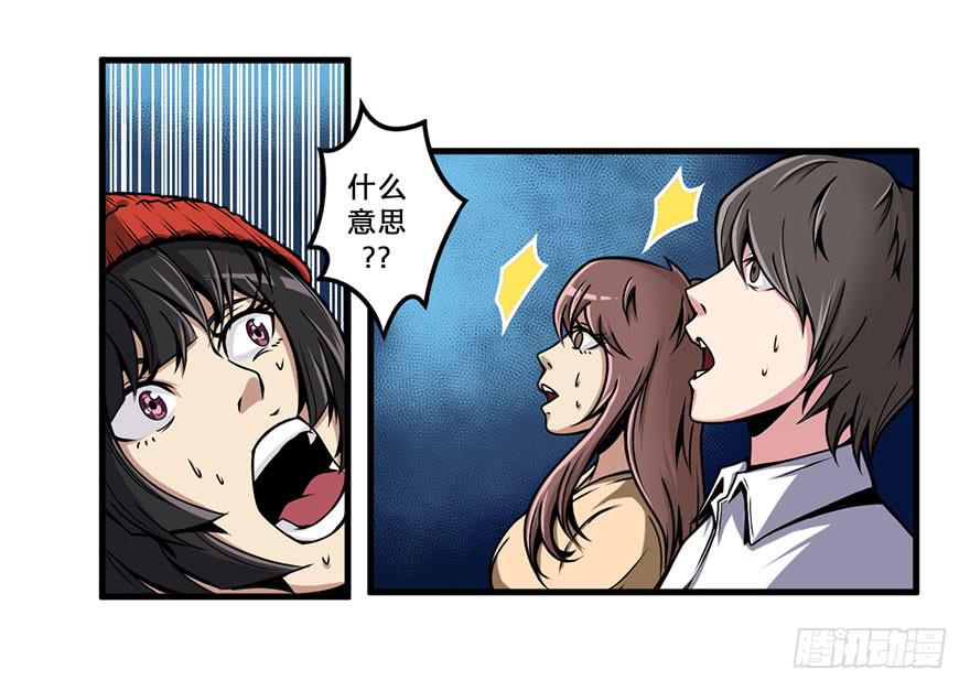 015索能联盟的反击6