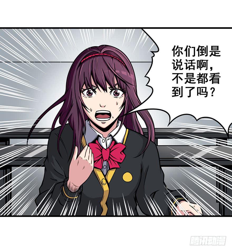 010林西敏的反击9