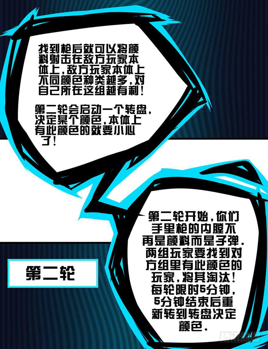 016对峙11
