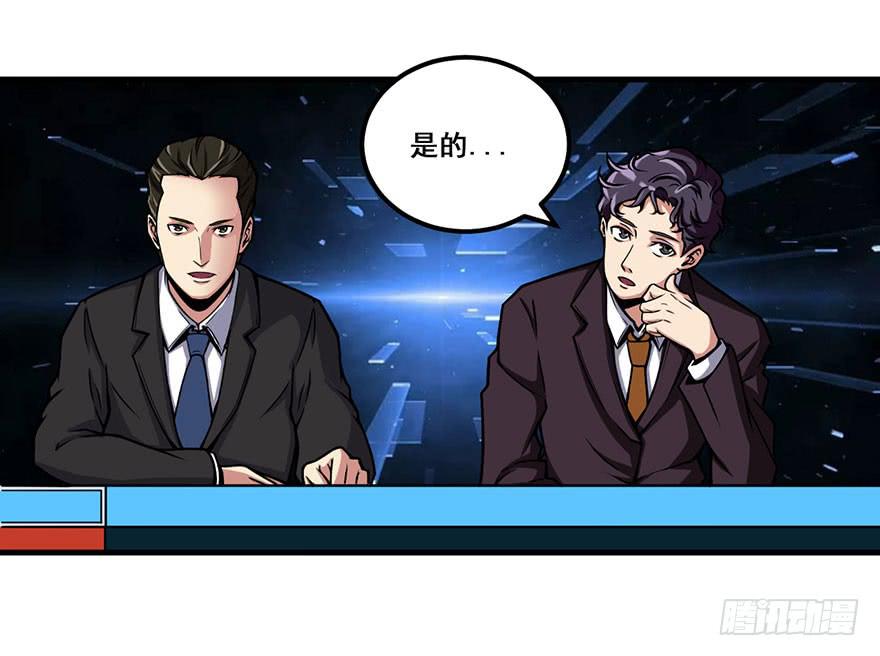 007存活4