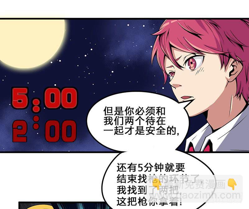 017救出安宁32