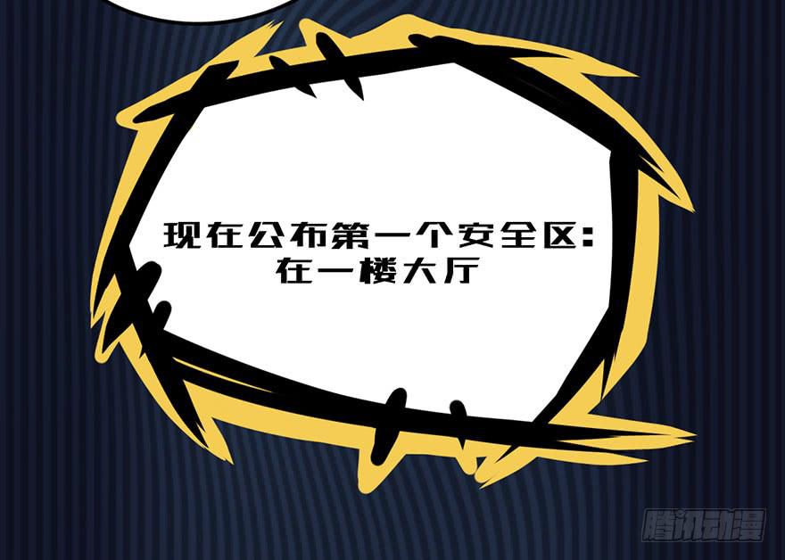 001热身赛81