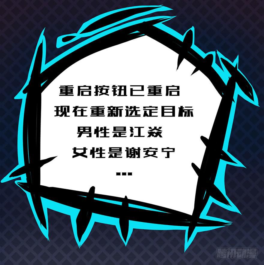 005队友？敌人？2