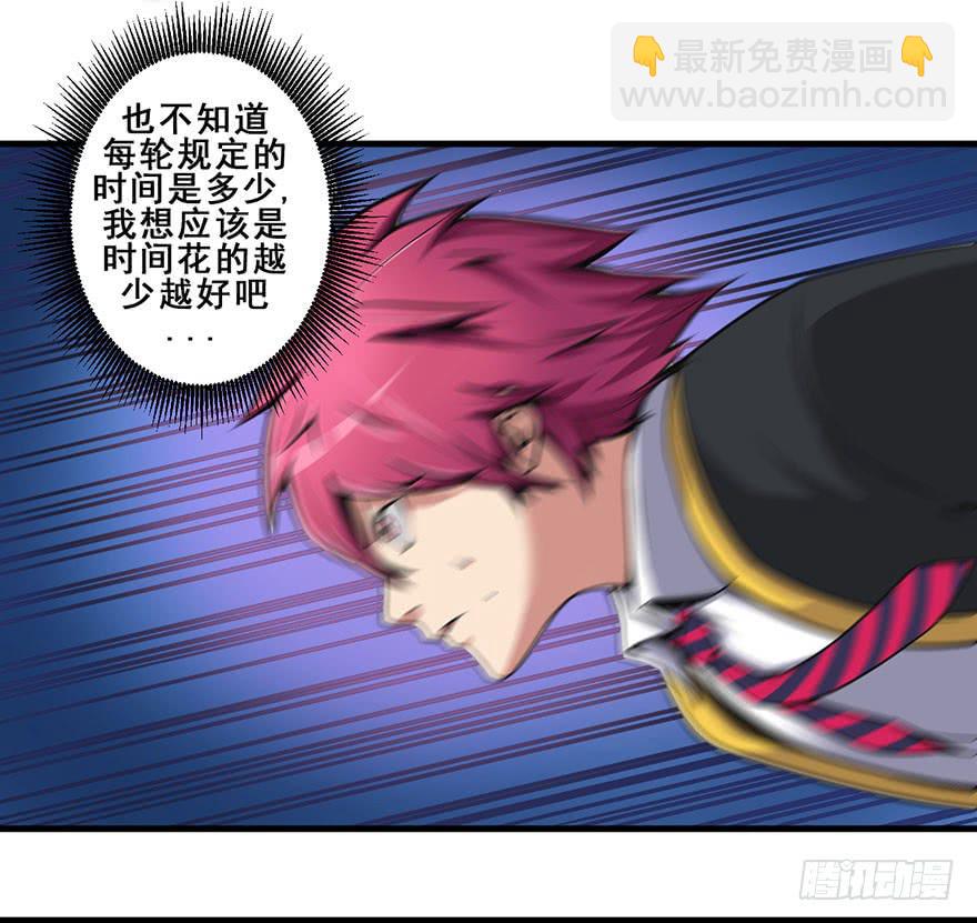 024新版丢手绢30