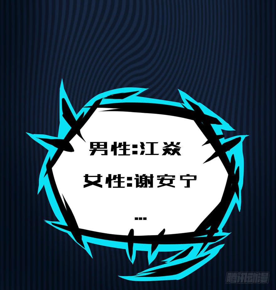 004谁在敲门？63