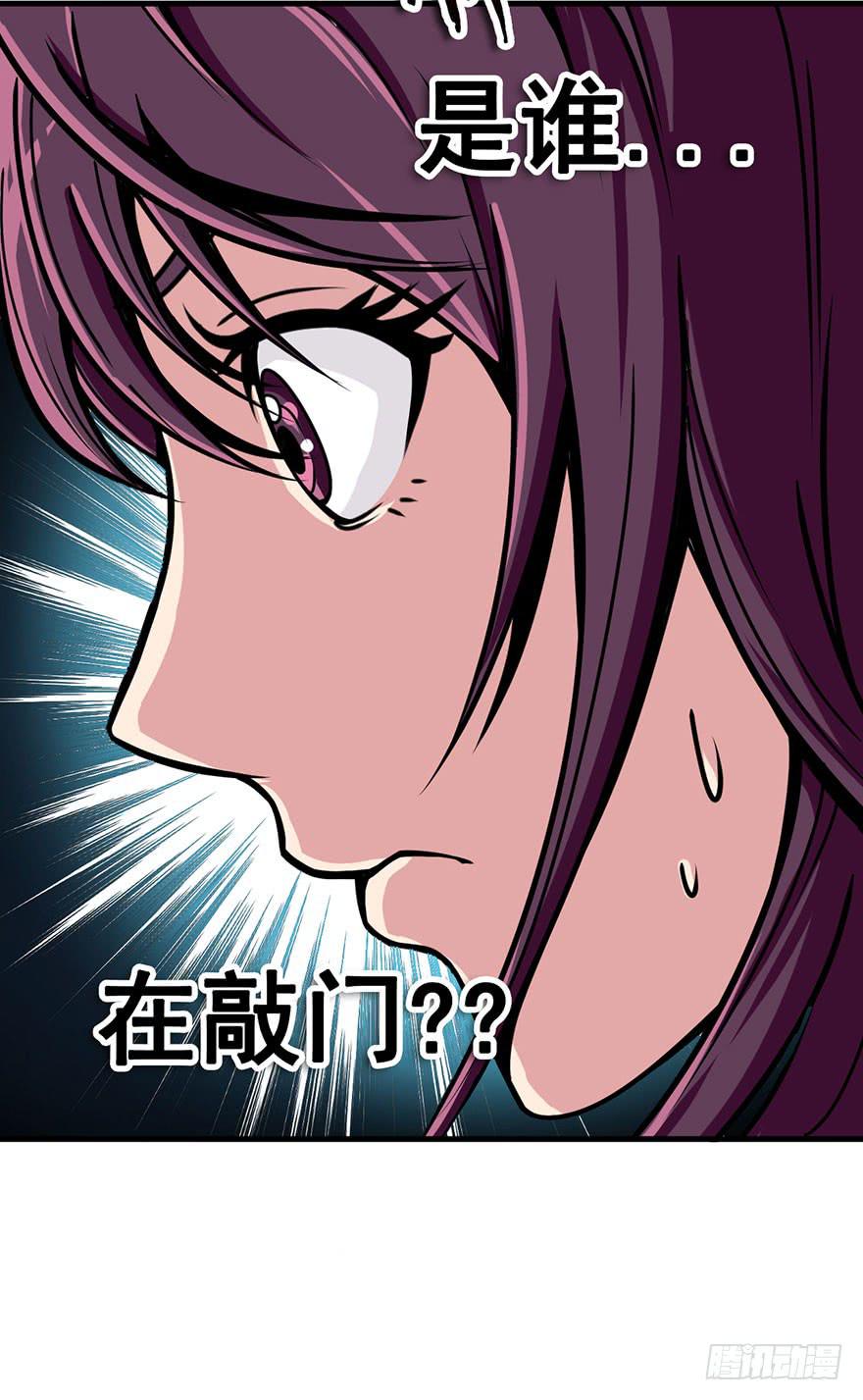 008迎接战斗33