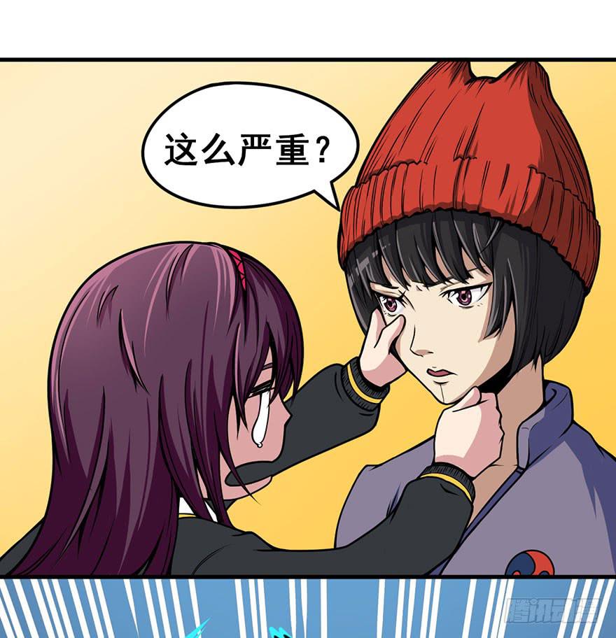 011运气赛跑7