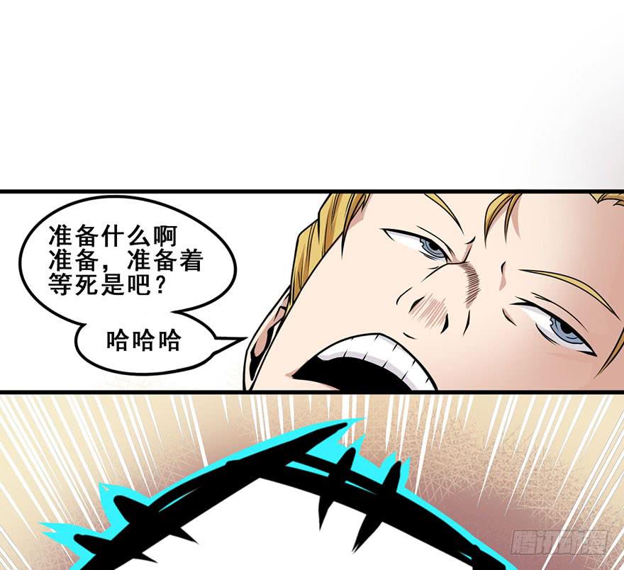012轮到我们了31