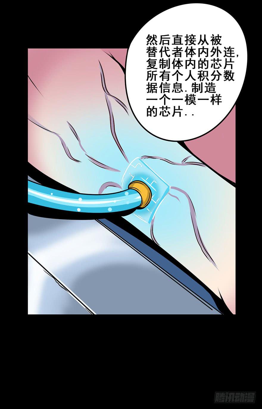 023D级区域出现！12