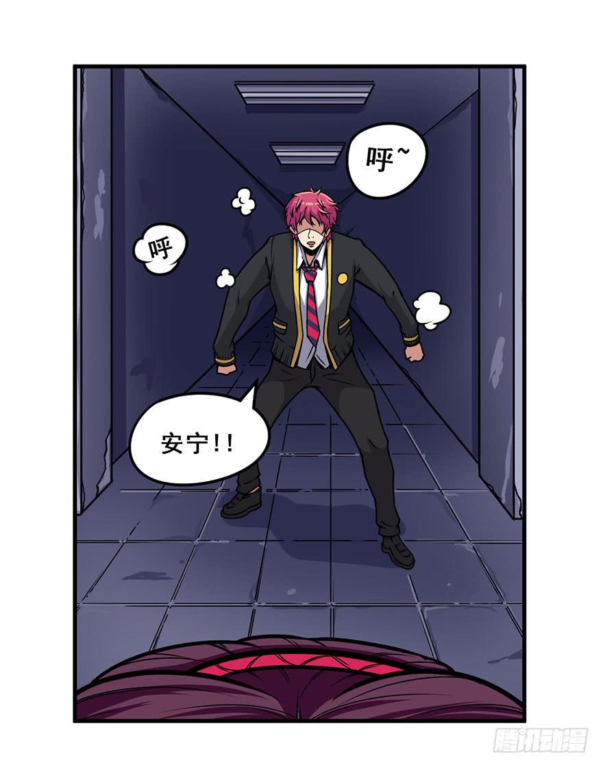 020杀死队友14