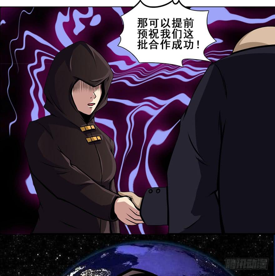 023D级区域出现！18