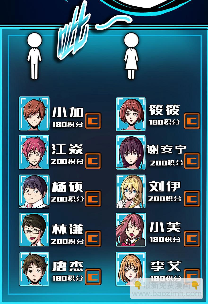 004谁在敲门？12