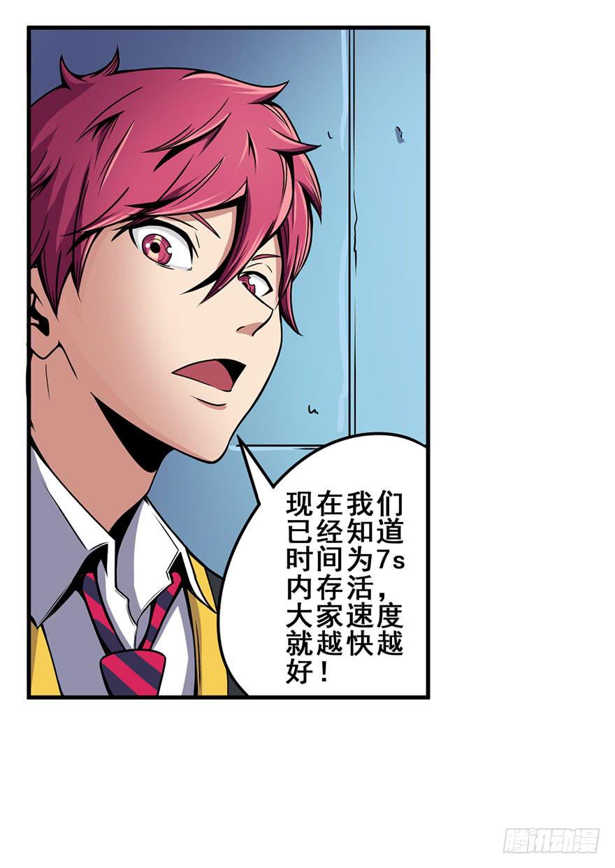 025第一轮结束31