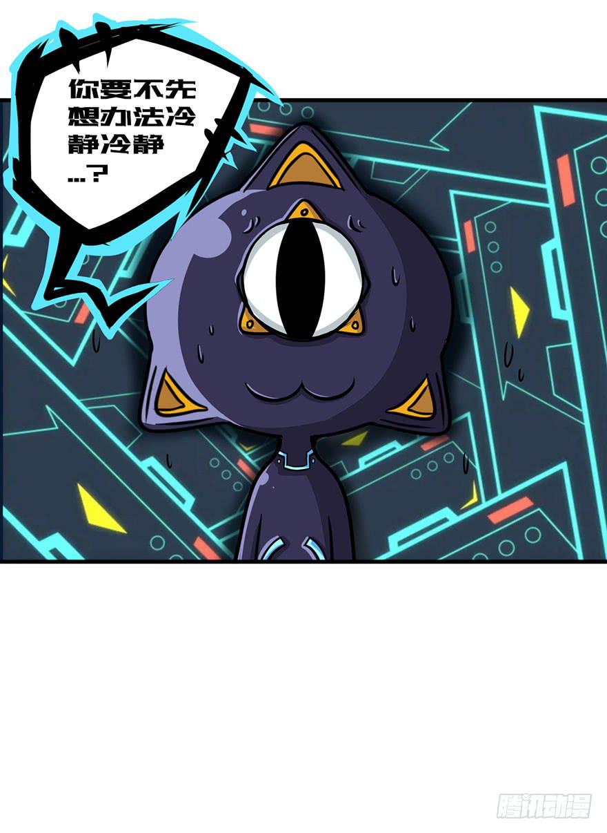 008迎接战斗24
