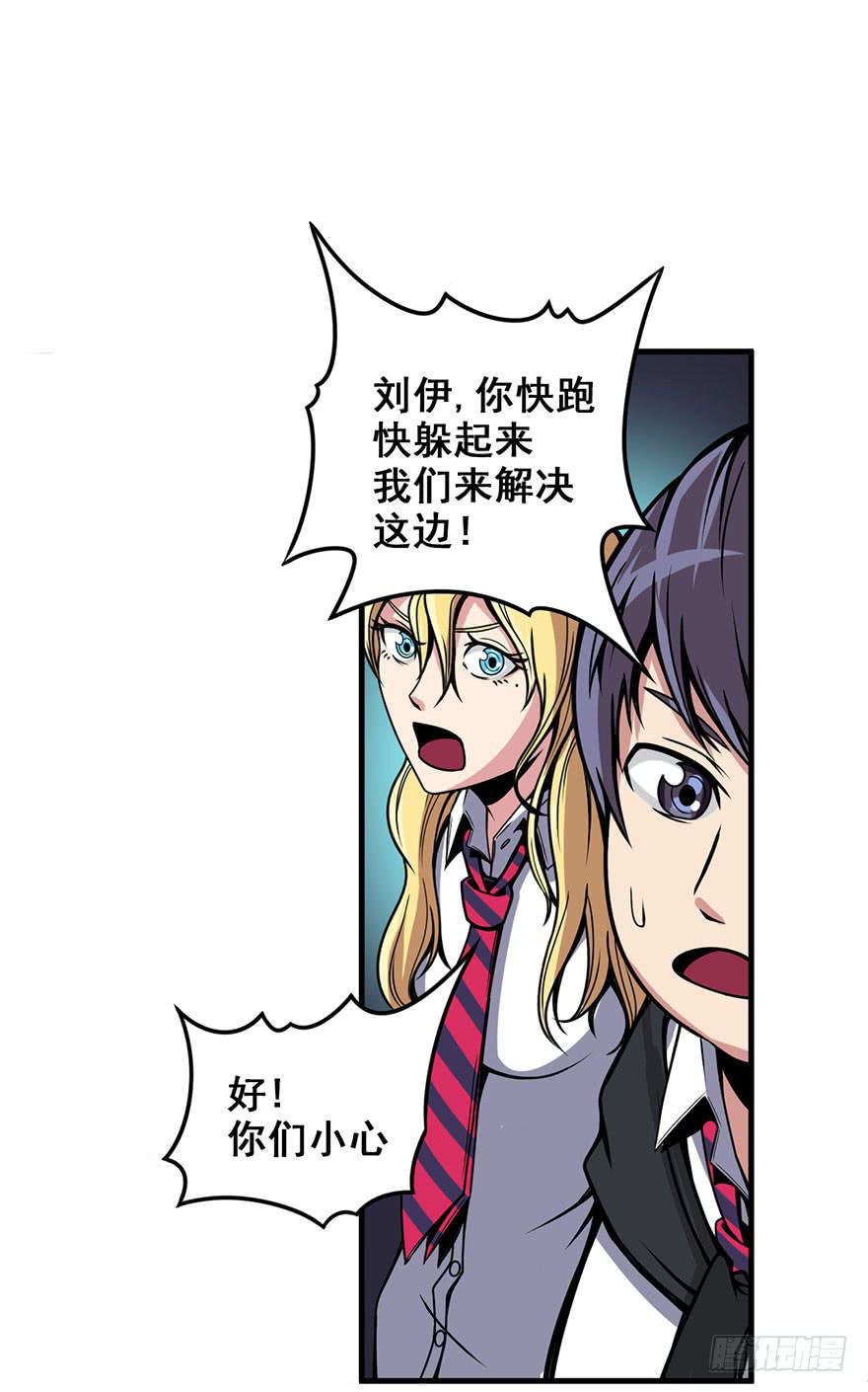 006出尔反尔26