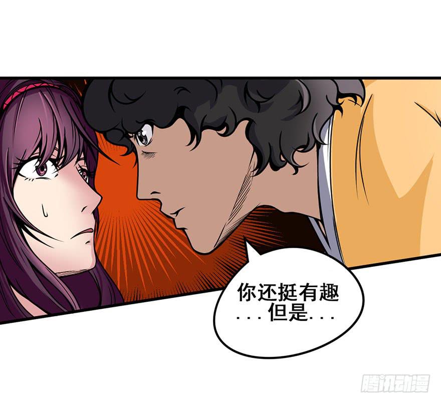 010林西敏的反击10