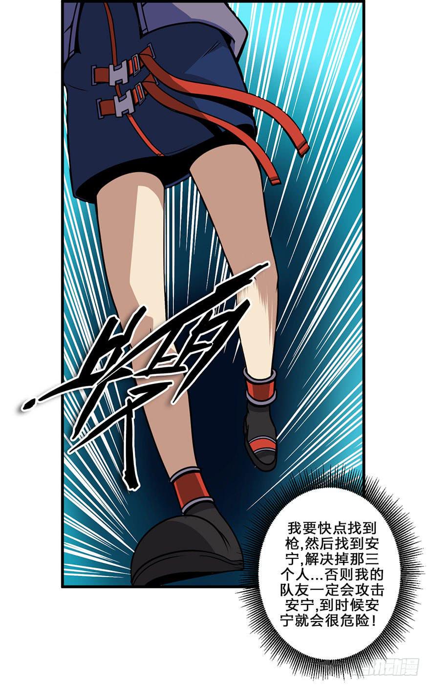 016对峙15