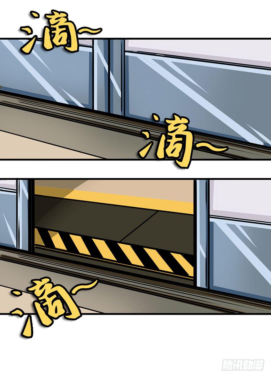 005队友？敌人？43