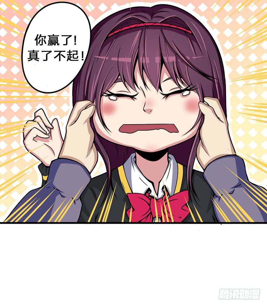 015索能联盟的反击18
