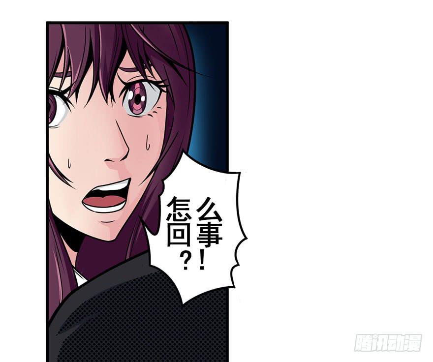 018是谁抱着我？！32