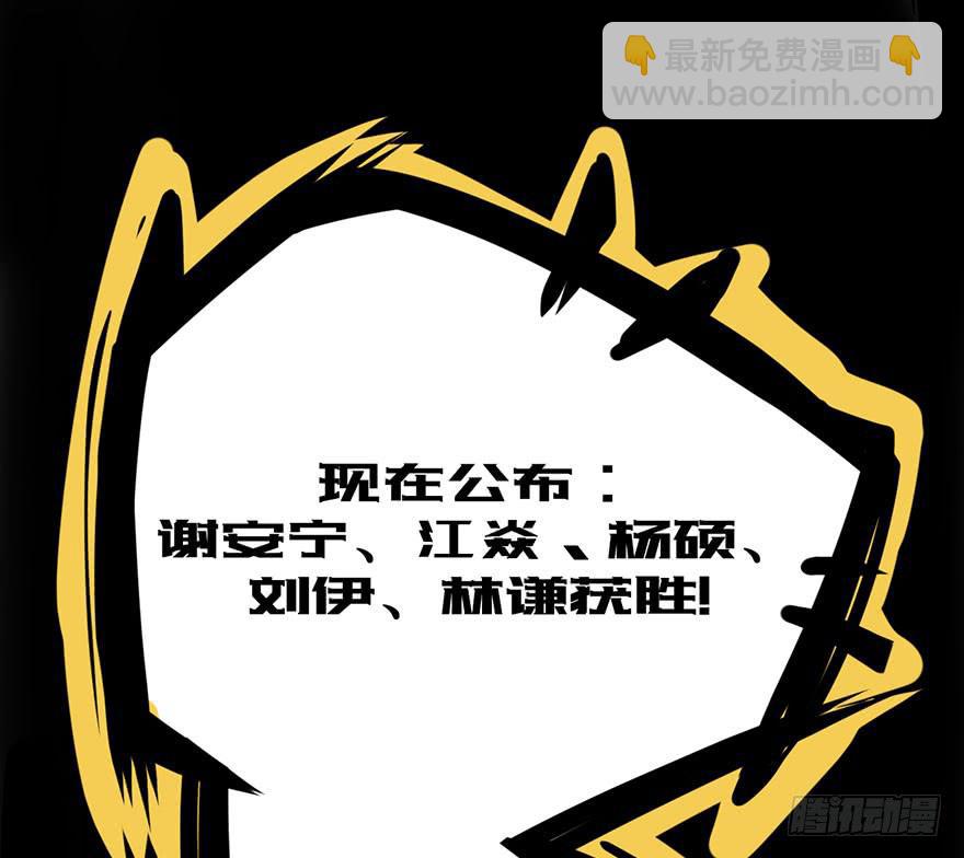 001热身赛114