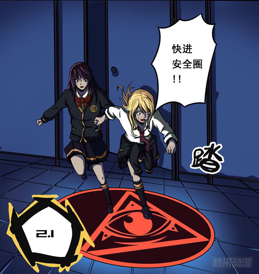 001热身赛113