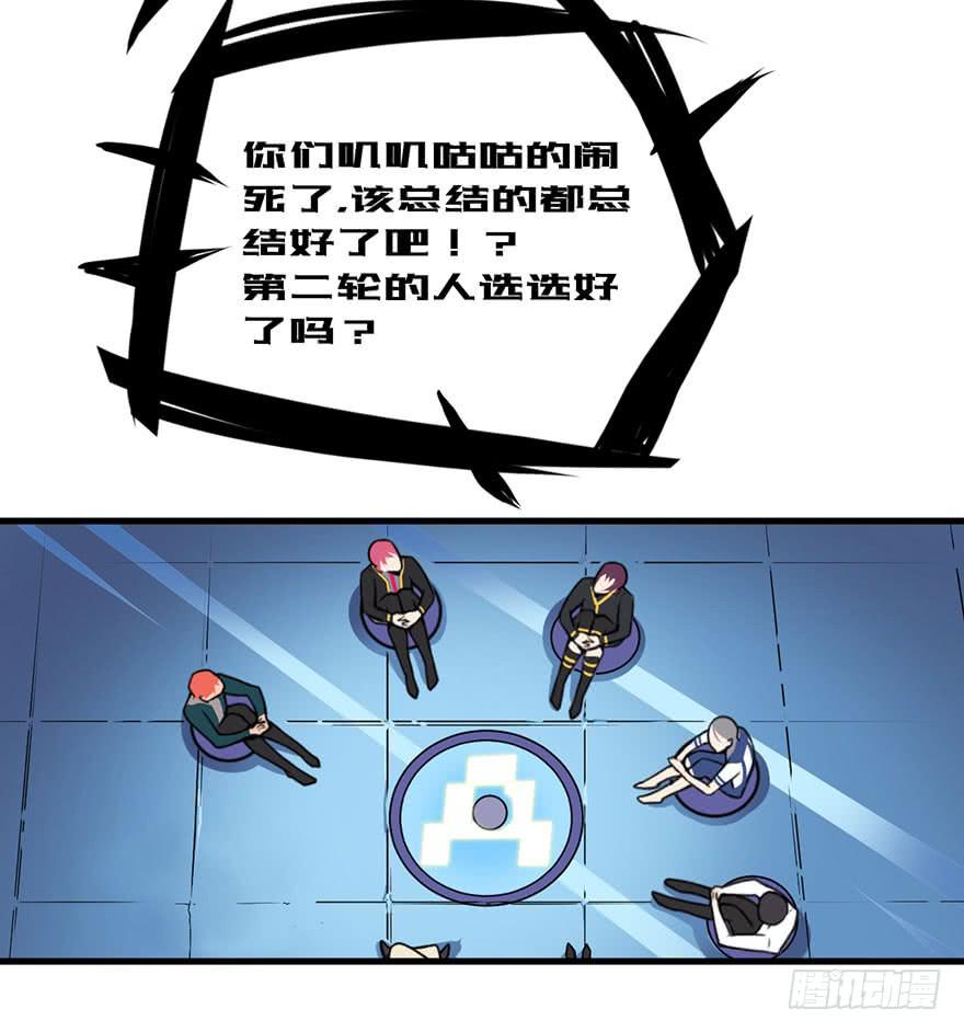 025第一轮结束34