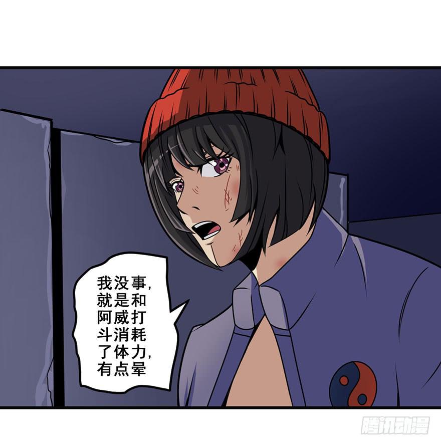 020杀死队友37