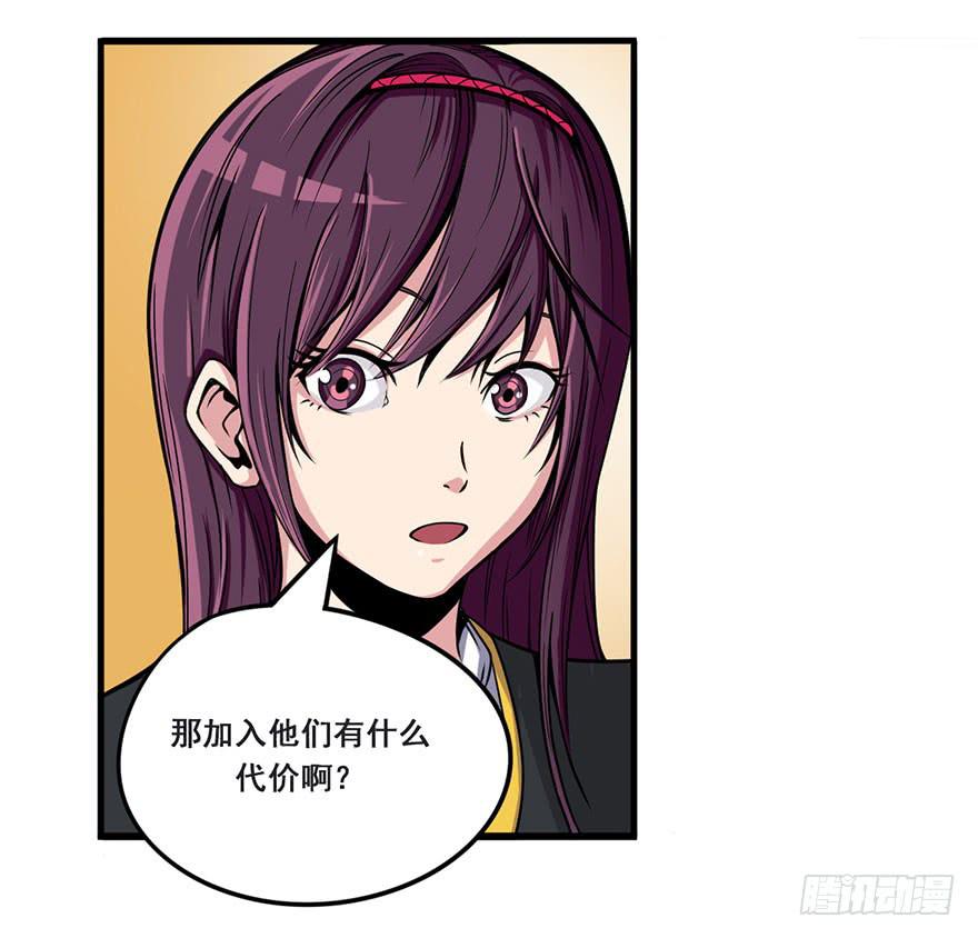 009新伙伴36