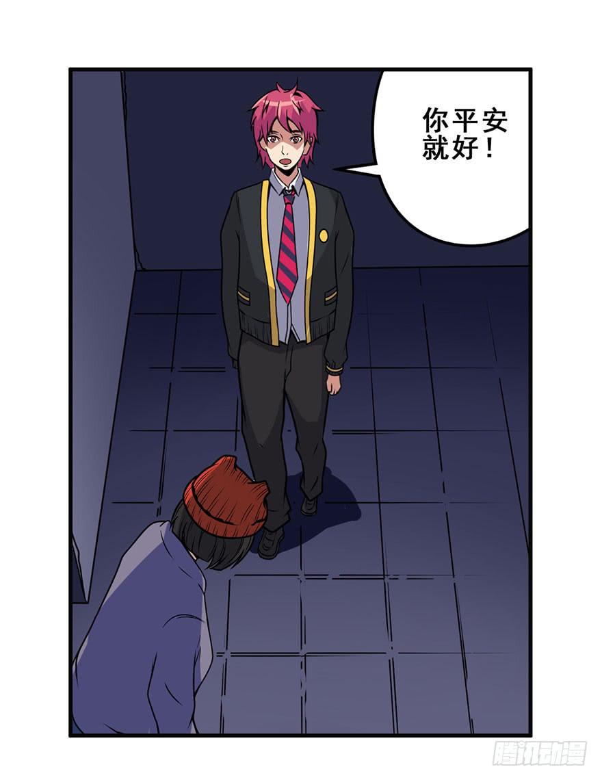 020杀死队友36