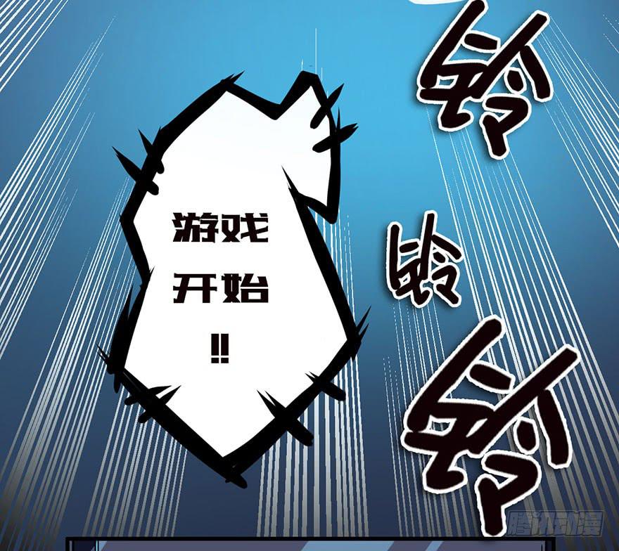 001热身赛51